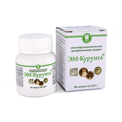 ЭМ-Курунга, капсулы, 60 шт по 0,45 г ЭМ-Курунга, капсулы, 60 шт по 0,45 г