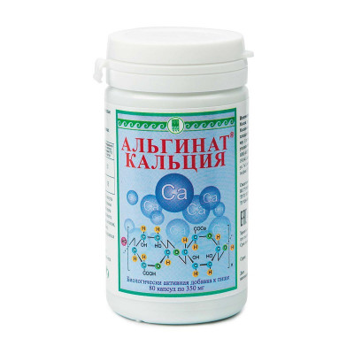 Альгинат кальция от Арго Альгинат кальция от Арго