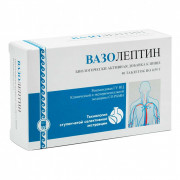 Вазолептин от Арго